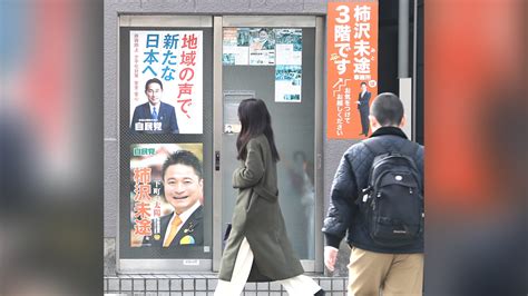 柿沢未途議員 公選法違反で起訴 政治資金規正法だけでなく選挙活動の罰則も強化すべき ニッポン放送 News Online