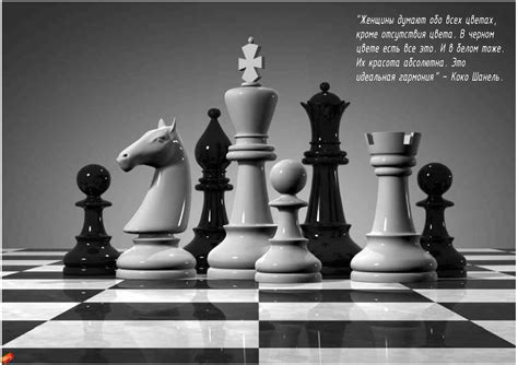 Шахматный клуб