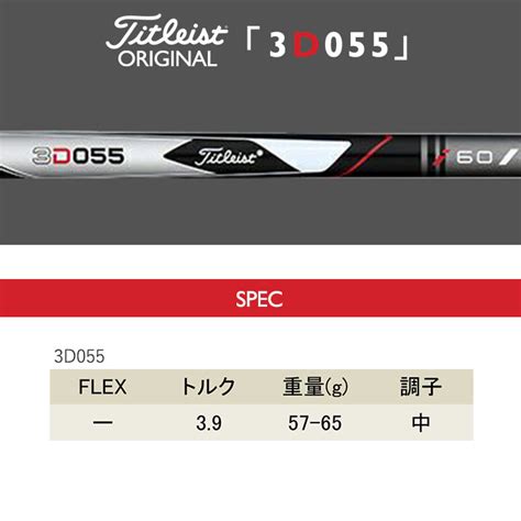 【楽天市場】【メーカーカスタム】titleist タイトリスト 2023 T200 アイアン Titleist 3d055 単品：ゴルフ