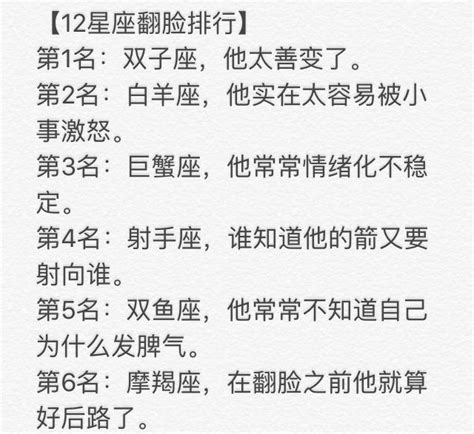 十二星座最受不了誰？我大水瓶果然還是天下第一 每日頭條