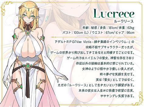 【50off】エロゲーから出てきたハイエルフの聖女とセックス漬けの生活【ku100】 Luwen Workshop Dlsite