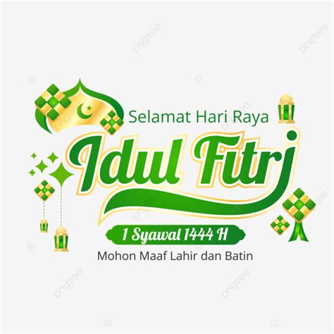 Eid Card With Text Happy Eid Al Fitr Shawwal H Vector Eid