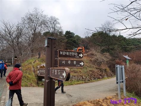 보문산 보문사지 치유의 숲 무수동 유등천변 길 네이버 블로그