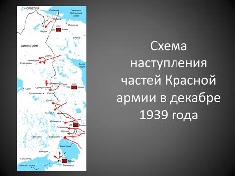 Граница ссср финляндия до 1939 года карта Границы до и после советско