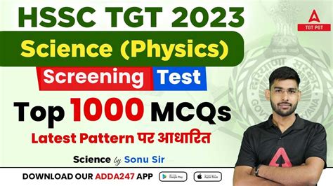 HSSC TGT 2023 HSSC TGT Science Preparation Top 1000 MCQs 1 By