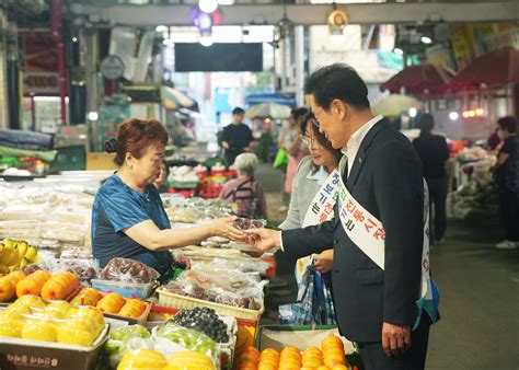 영천시 추석맞이 전통시장 장보기 행사 펼쳐 영천뉴스24