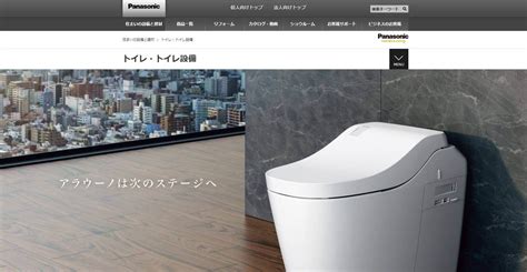 介護用トイレにリフォームする際知っておくと良い基本を教えます 水回りの交換・リフォームはライフアドバンスジャパン【横浜】水回りの交換