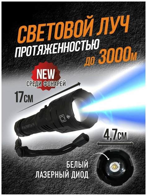 18 лучших светодиодных фонарей - рейтинг 2023 года