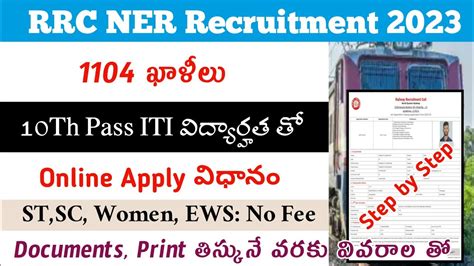 How To Apply Railway NER Apprentice Recruitment 2023 RRC NER Online