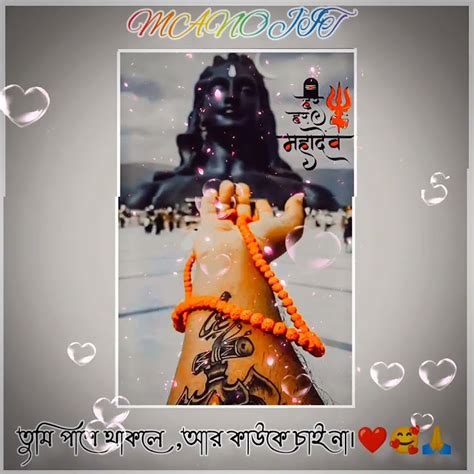 Har Har Mahadev 🥰🙏 🥰🙏🥰 ️ ️ ️ ️ Youtube