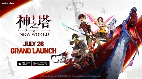 20230706｜ネットマーブルの新作フル3d放置型rpg〈神之塔：new World〉の正式リリース日が7月26日に決定！｜ゲームエイト