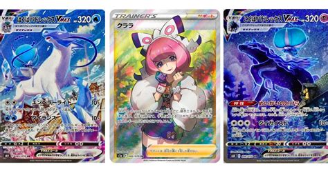 Pokémon Tcg Releases Full Sword And Shield Chilling Reign Set List