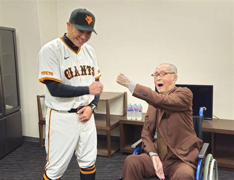 【巨人】長嶋茂雄終身名誉監督が阿部監督を激励「今年は優勝できる」 久々の姿にスタンドも大歓声 スポーツ報知