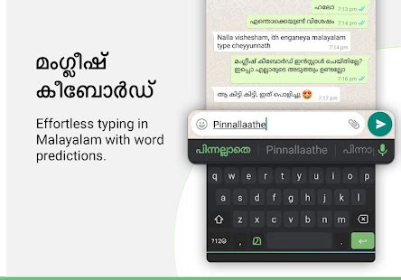 Manglish Keyboard (APK) - Review & Download