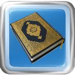 Al Quran Juz 30 Complete Android App AllBestApps