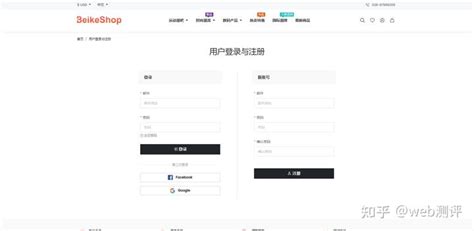 Php宝塔部署实战beikeshop开源基于laravel开发跨境电商系统 知乎