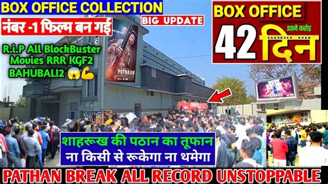 Pathan Day Big Update Big Jump History Create Pathan Box Office