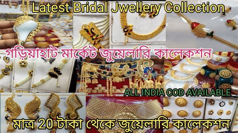 Gariahat Market Goldjewellery Collection Gariahat Gold Jewellery