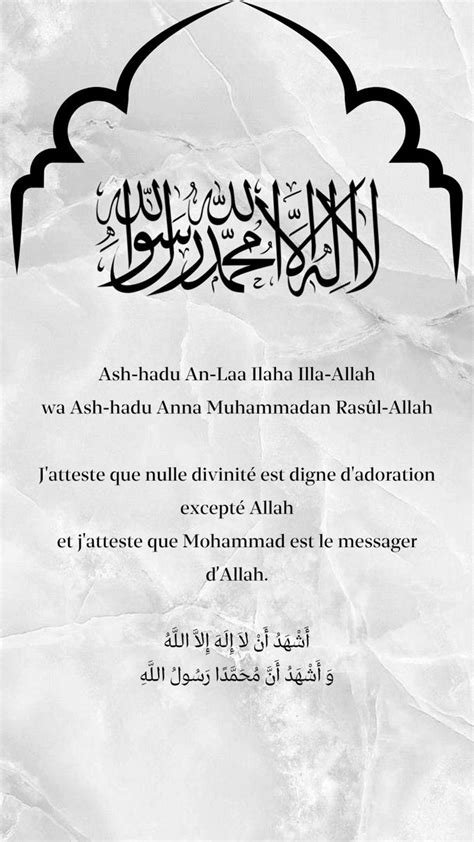 Chahada Apprendre L Arabe Citations Sur L Islam Apprendre La Priere