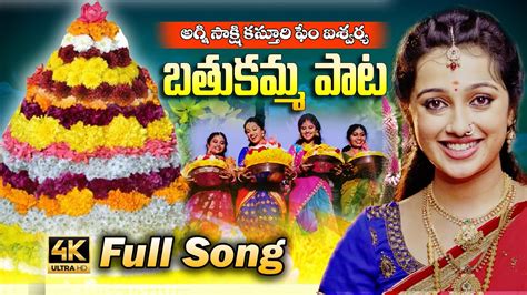 LATEST BATHUKAMMA SONG 2021 AGNISAKSHI KASTHURI AISHWARYA LATEST