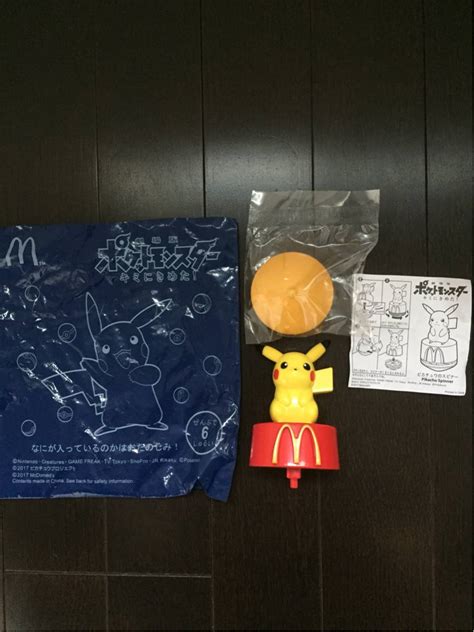 マクドナルド ハッピーセット ポケモン ピカチュウスピナー 劇場版 ポケットモンスター キミにきめた おもちゃその他｜売買された