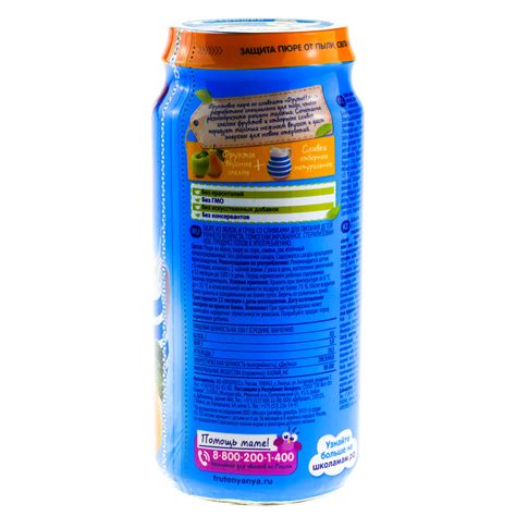 Пюре ФрутоНяня 250г яблоко-груша-сливки БЗМЖ купить с доставкой на дом ...