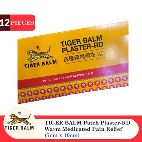 Tiger Balm Patch Plaster Rd Warm Medicated Pain Relief 7cm X 10cm