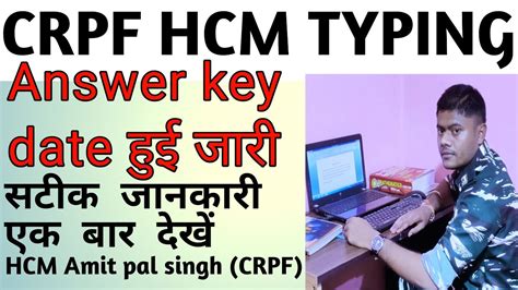 Crpf Hcm Answer Key Crpf Hcm Answer Key Youtube