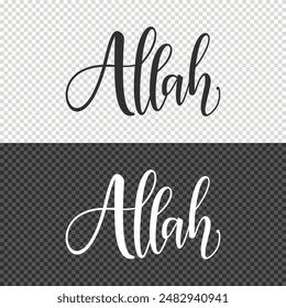 allah lettering clipart element design means stock vector royalty