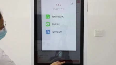 Free Standing Or Wall Mounted Self Service Food Ordering System Touch