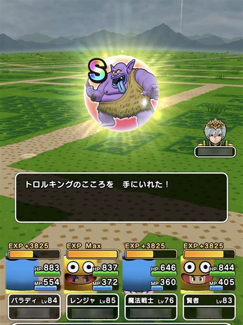 ＜画像15＞『dqウォーク』テンタクルスのこころは、梅雨の季節限定で最強クラスの性能に【電撃dqw日記1300】 電撃オンライン