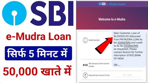 Mudra Loan Kaise Le Mudra Loan Online Kaise