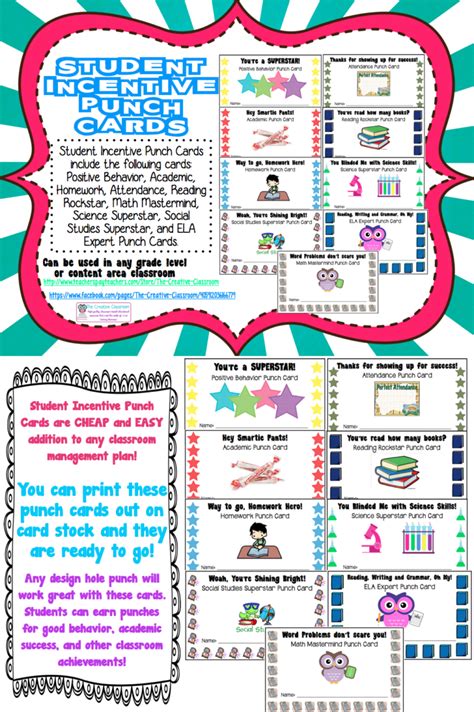 Printable Reward Punch Cards