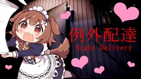 戌神ころね🥐22時予定 On Twitter ⏰2200～⏰ ぴんぽーん ️ ころねデリバリーがきました ️ ･･･不在なんて許さないよ🙂 ️