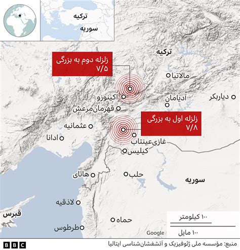 زلزله شدید در ترکیه و سوریه؛ بیش از ۲۳۰۰ جان باخته و هزاران مجروح Bbc