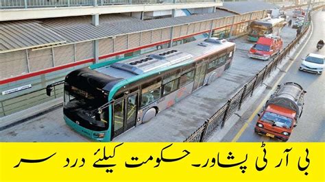 Peshawar Bus Rapid Transit Blessing Or Curse Youtube