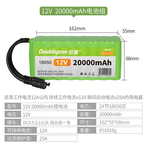 Doublepow V Lithium Battery Pack Rechargeable Batteries With