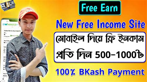 Free Earn New Free Online Income Site Earn Money Online Make