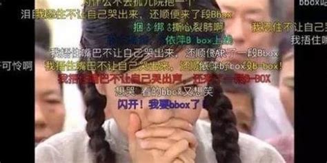 自古彈幕出人才！那些「搞笑彈幕」，卻1個個成了經典，您看過嗎 每日頭條