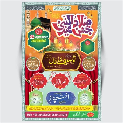 Jalsa Poster Template CDR Fle Download I Urdu Ishtehar Eid Miladunnabi 2023 Poster 18x22, 12x18