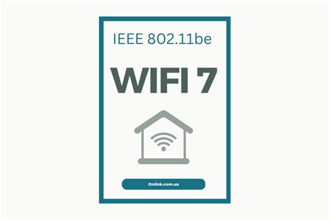 Що ви знаєте про WiFi 7 ? | Onlink - продаж та встановлення систем безпеки