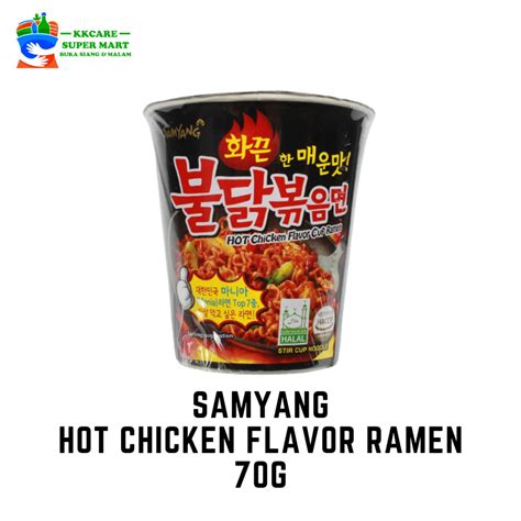 Samyang Hot Chicken Flavor Ramen [ 1 Cup 70g ] Shopee Malaysia