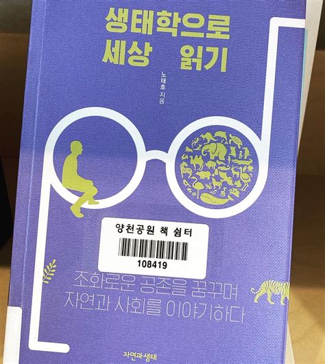 5월 22일은 세계생물다양성의날입니다 블로그