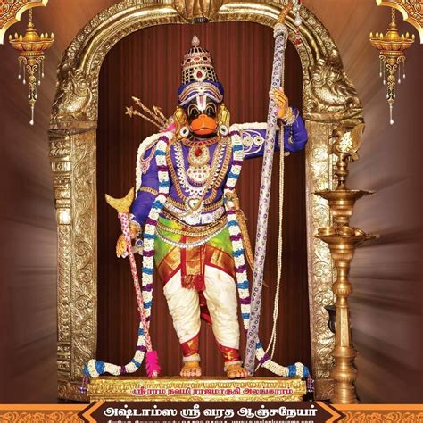 Sri Ashtamsa Varadha Anjaneyar On Instagram Rama Navami Alankaram