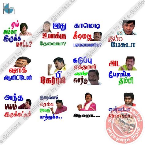 Vadivelu Stickers Funny Dialogues Sticker App Comedy Quotes