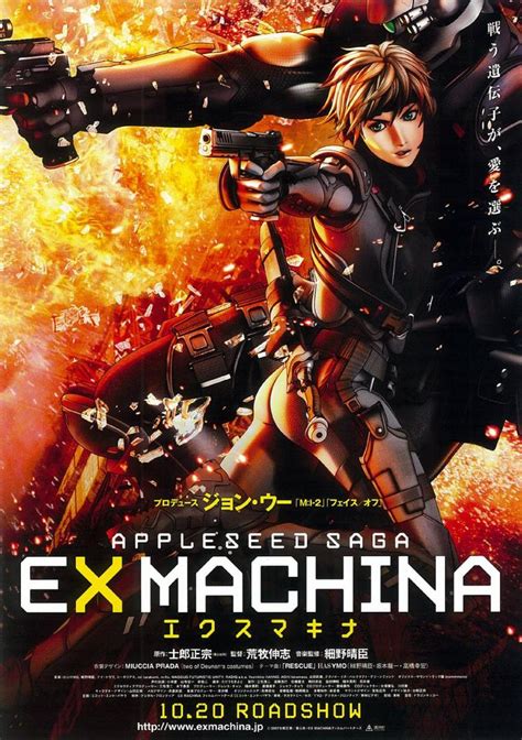 Appleseed Ex Machina (2007) | PrimeWire