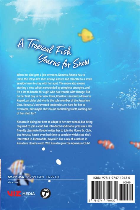 A Tropical Fish Yearns For Snow Vol 1 Yuri Manga The Otaku Market