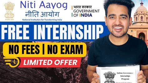 Free Government Of India Internship 2024 For Any College Students