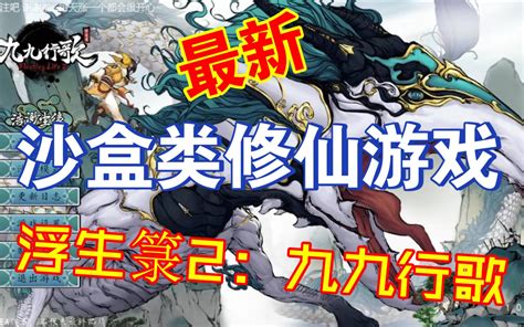 经典回合制rpg《三国真龙传》给所有热爱游戏玩家的一封情书~国产独立游戏~游戏实况~