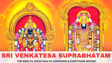 Sri Venkatesa Suprabhatam Venkateshwara Suprabhatam Full Version